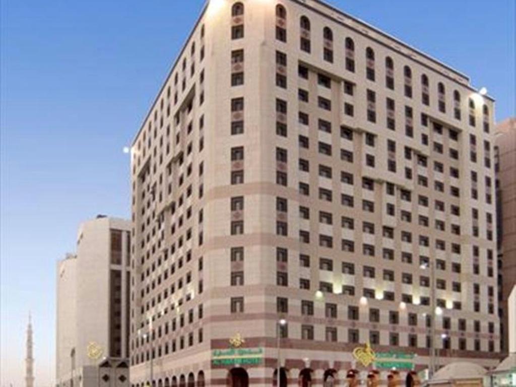 Dar Al Eiman Al Haram